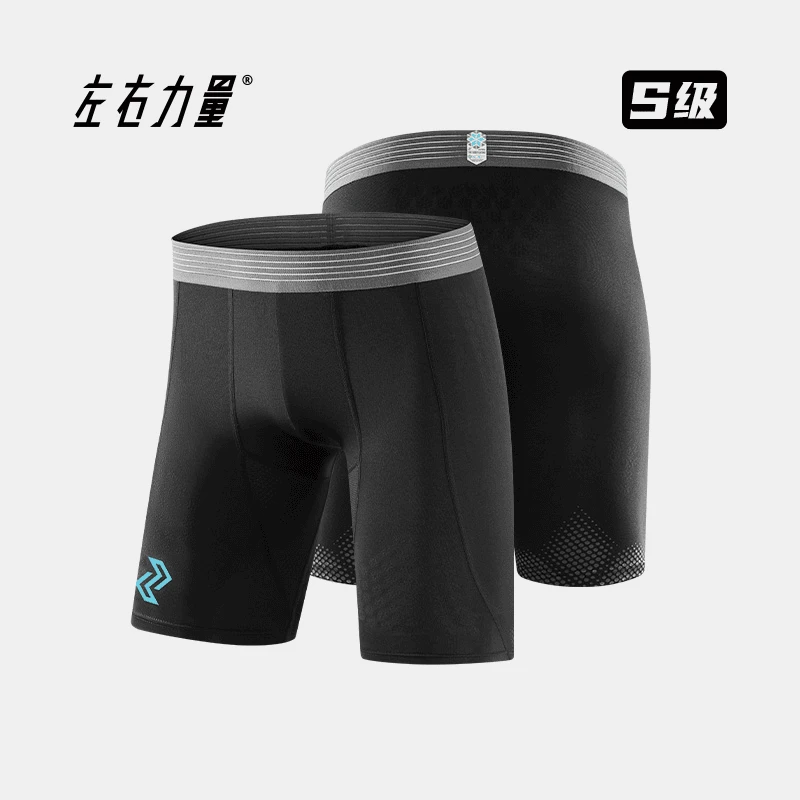 凉感｜压缩裤夏季跑步速干训练篮球专业紧身裤男士弹力裤2419