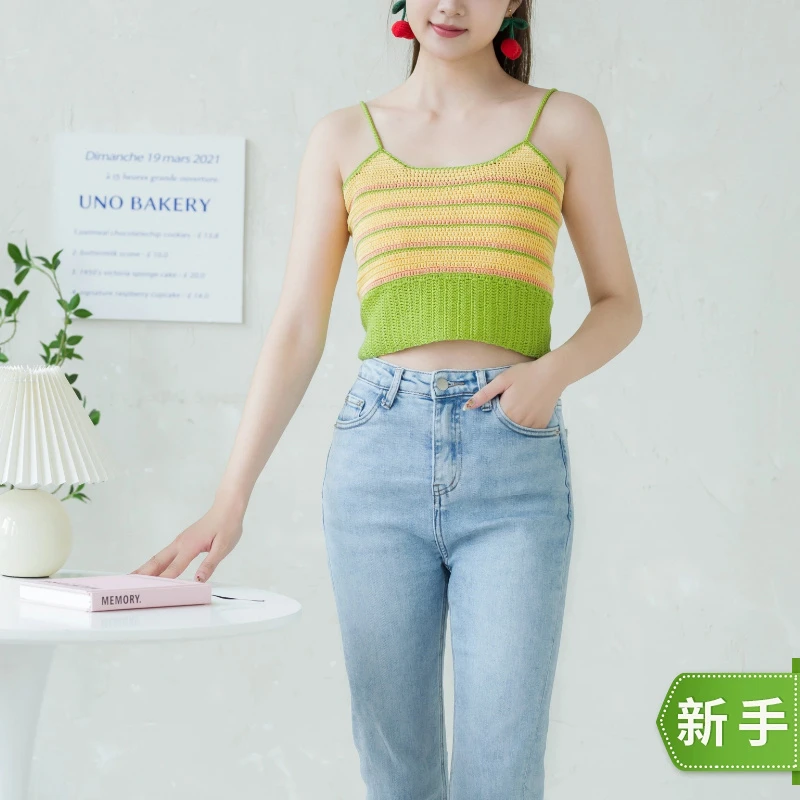 趣织社盛夏日记撞色吊带手工编织自制diy钩针衣服材料包毛线团