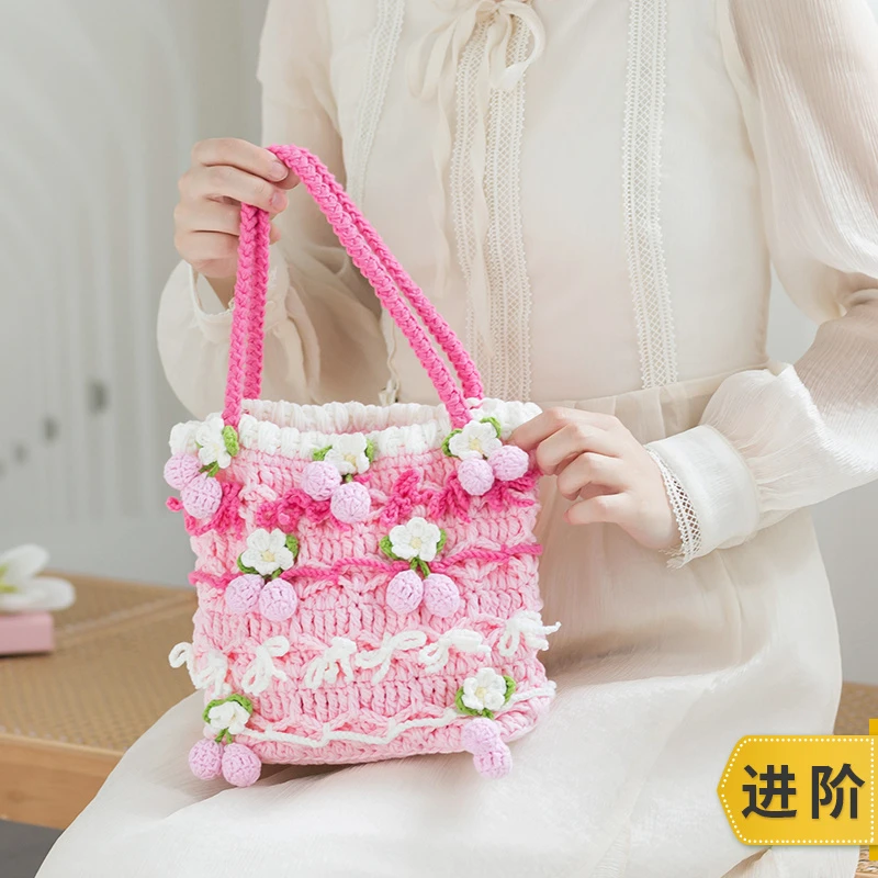 趣织社樱桃叠叠乐手工编织自制diy钩针包包材料包毛线团打发时
