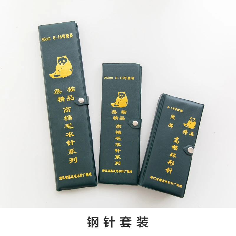 苏苏姐家毛衣针编织工具钢针钢质环形针