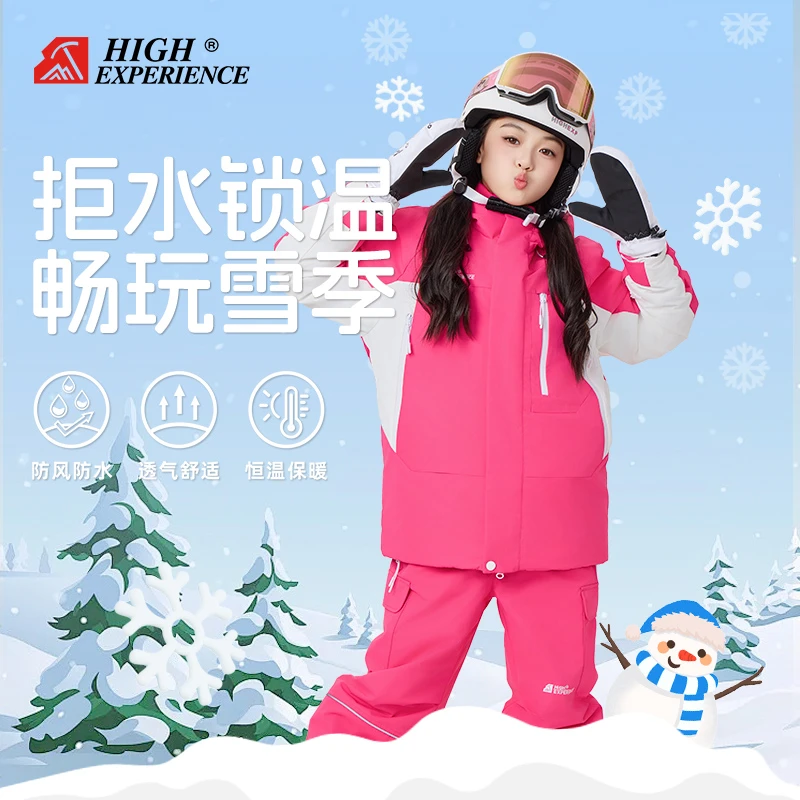 25新款儿童滑雪服套装男女单板双板保暖防风耐磨复合科技PU覆膜