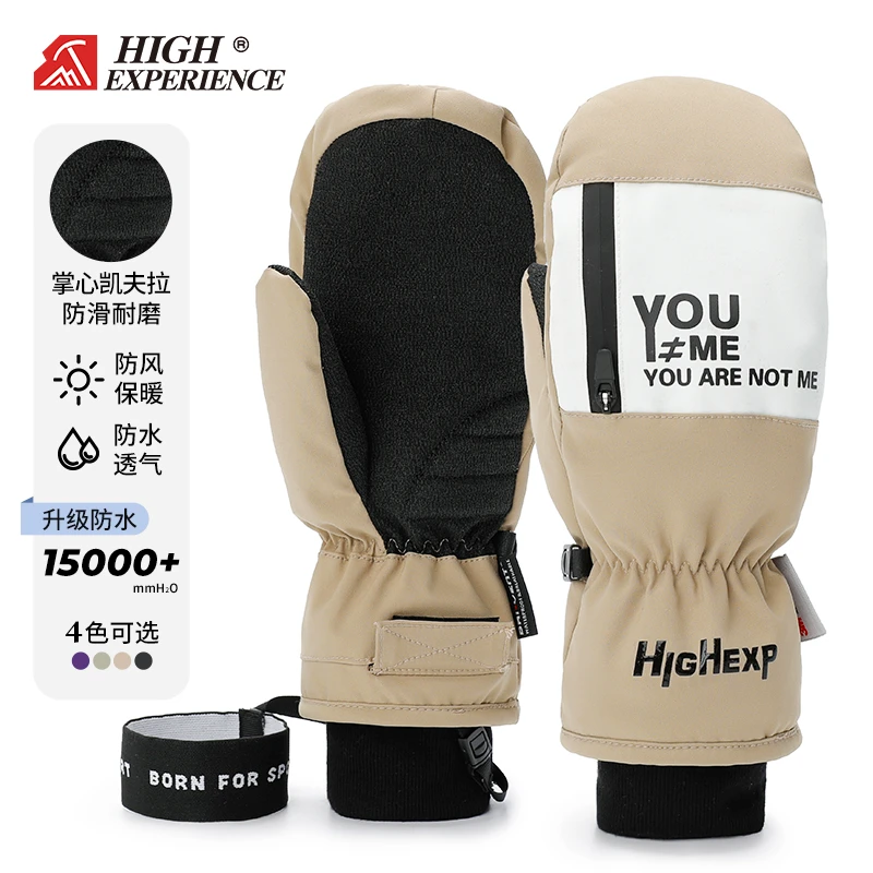 至高凯夫拉滑雪手套防水保暖单双板手套内置护腕内护掌可放雪卡