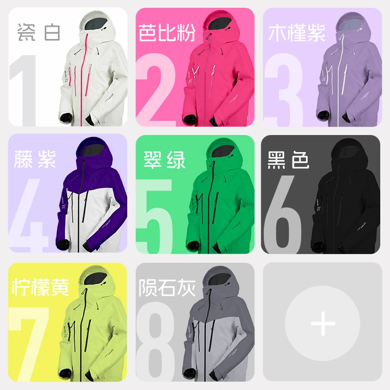 【3L经典款】套装加厚全压胶保暖3防滑雪服专业单滑雪服男款