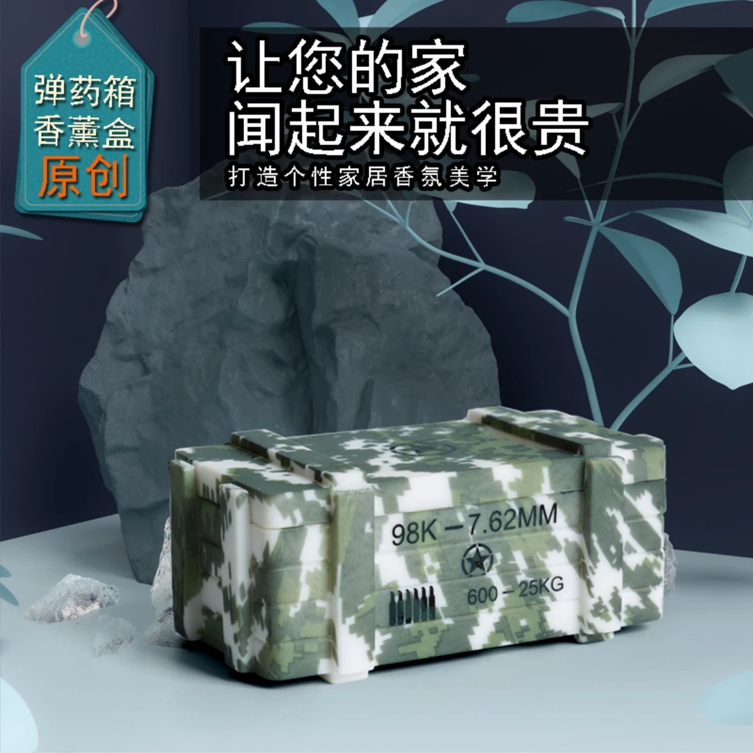 车载香薰天然香水男持久留香轻奢香膏出风口香味提升芳香品质独特