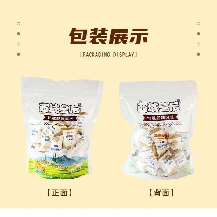 正宗西域皇后新疆奶醇独立小包装原味无蔗糖益生元新疆直发包邮