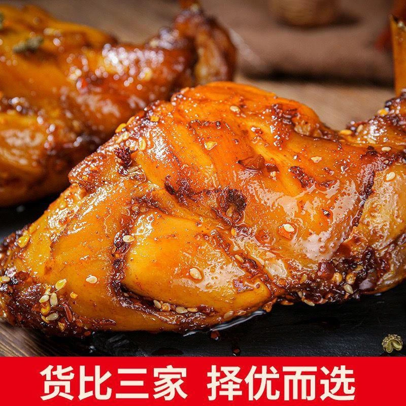 麻辣兔腿四川特产冷吃兔休闲小吃零食熟食麻辣手撕兔