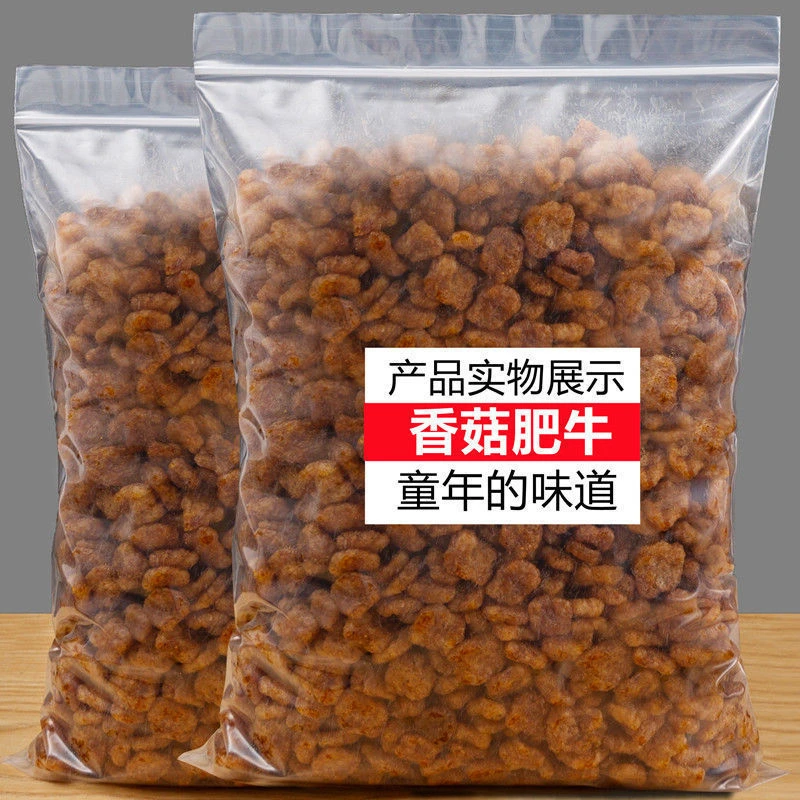 【香菇肥牛】大豆制品牛肉辣条90后童年怀旧休闲零食小吃散装