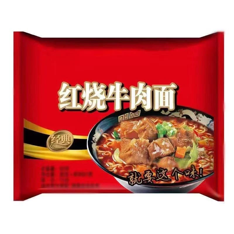 红烧香辣两口味牛肉面袋装整箱都贼便宜处理汤汁实惠品尝面饼85g