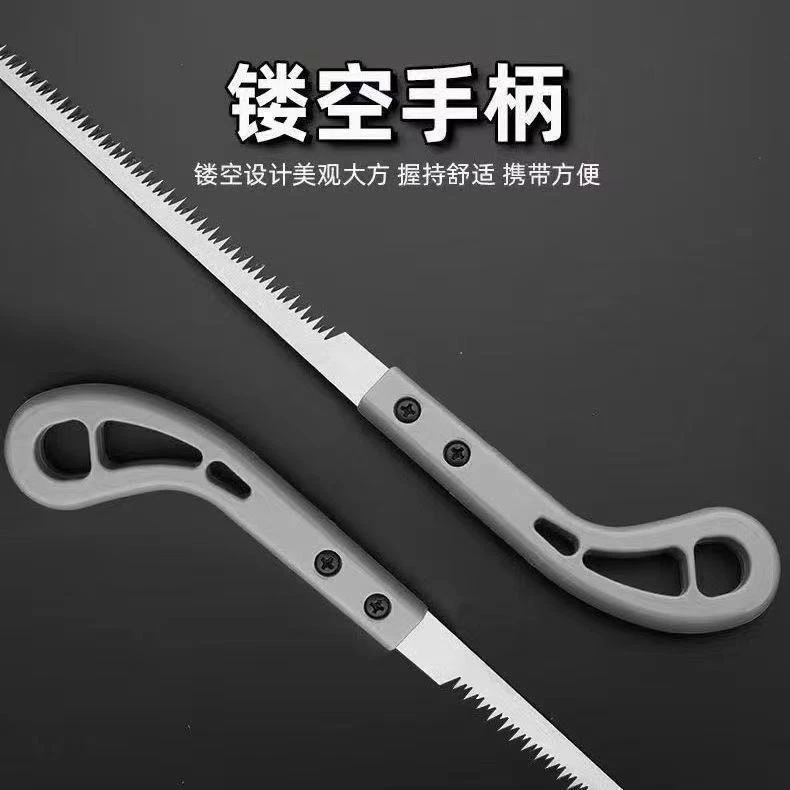 品质鸡尾锯园林小锯园艺伐木耐用燕尾锯修剪树枝锯木迷你手锯