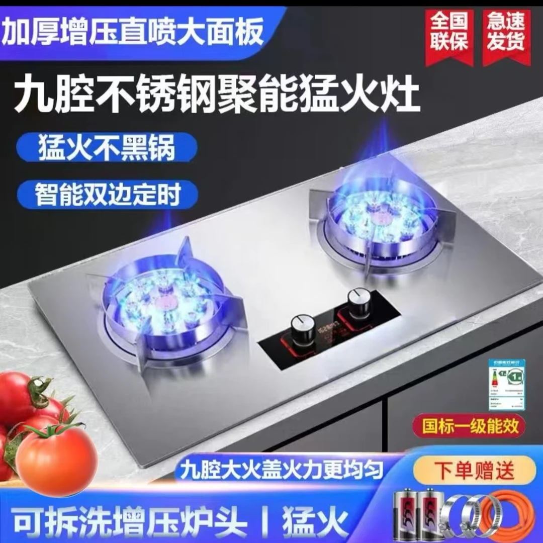 兴旺好太太台式两用双灶猛火灶天然气炉灶燃气灶液化气煤气灶节能