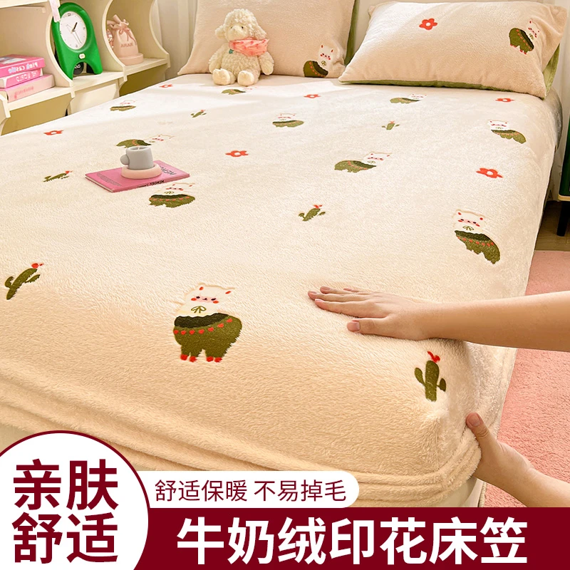 新款加绒床笠单件秋冬季加厚牛奶绒席梦思床垫保护套保暖防尘床罩