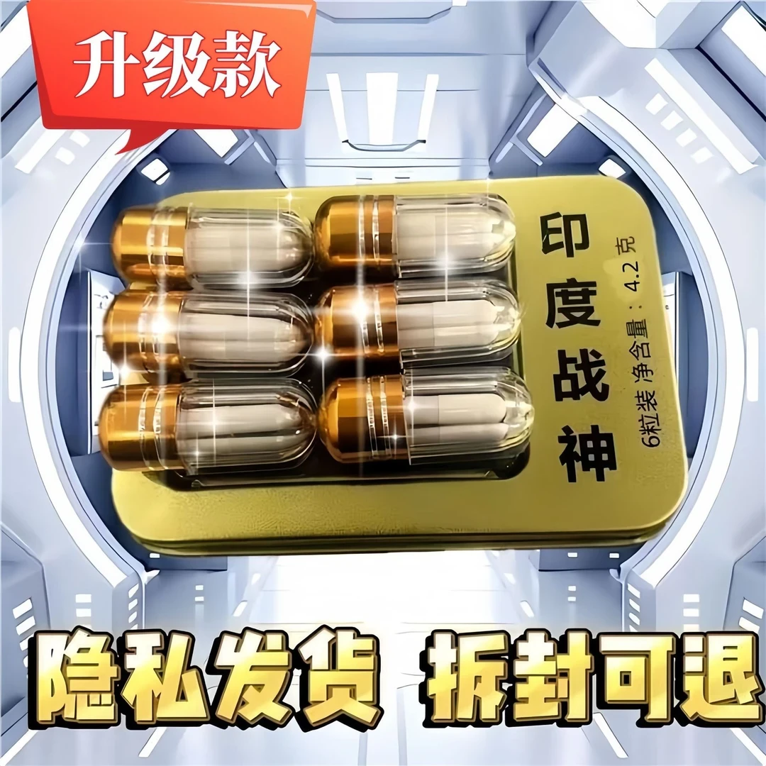 印度战神美国虎王今蓝饵独立包装鱼胶囊便带方便发货非鱼-饵-料6