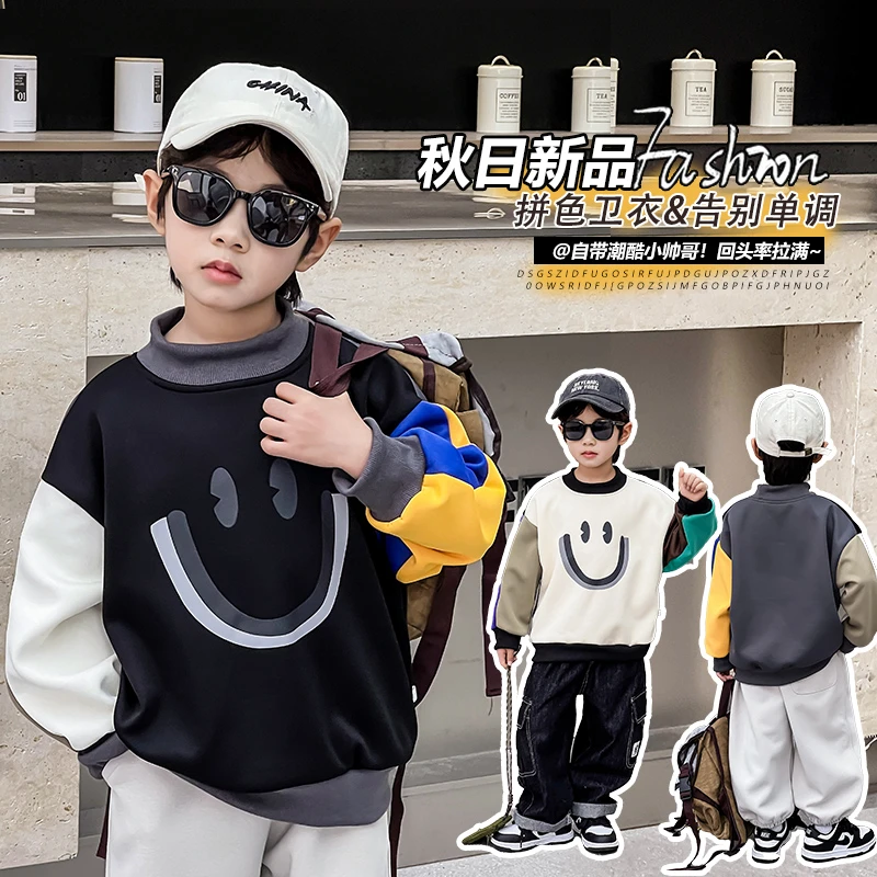 2024新款童装卫衣洋气百搭长袖中大童拼色秋季卫衣潮酷秋款