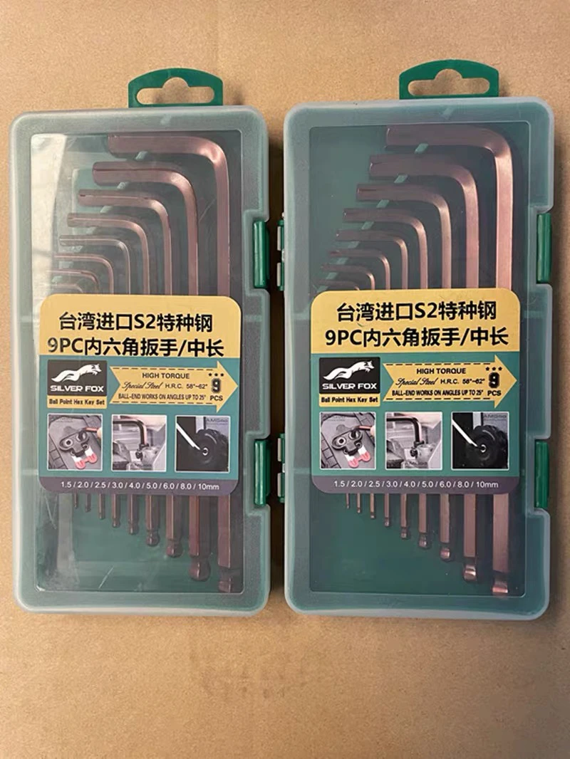 台湾进口S2合金钢内六角扳手套装内六角螺丝刀工具平头球头扳手
