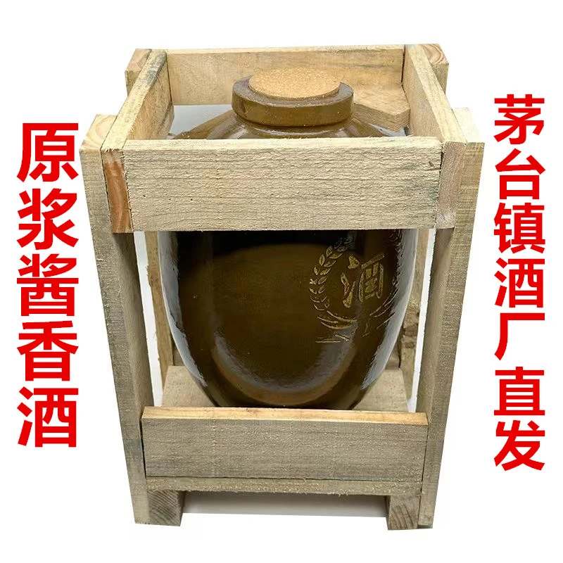 王鼎丰茅台镇53度酱香型白酒纯粮酿造土陶坛10斤装53度
