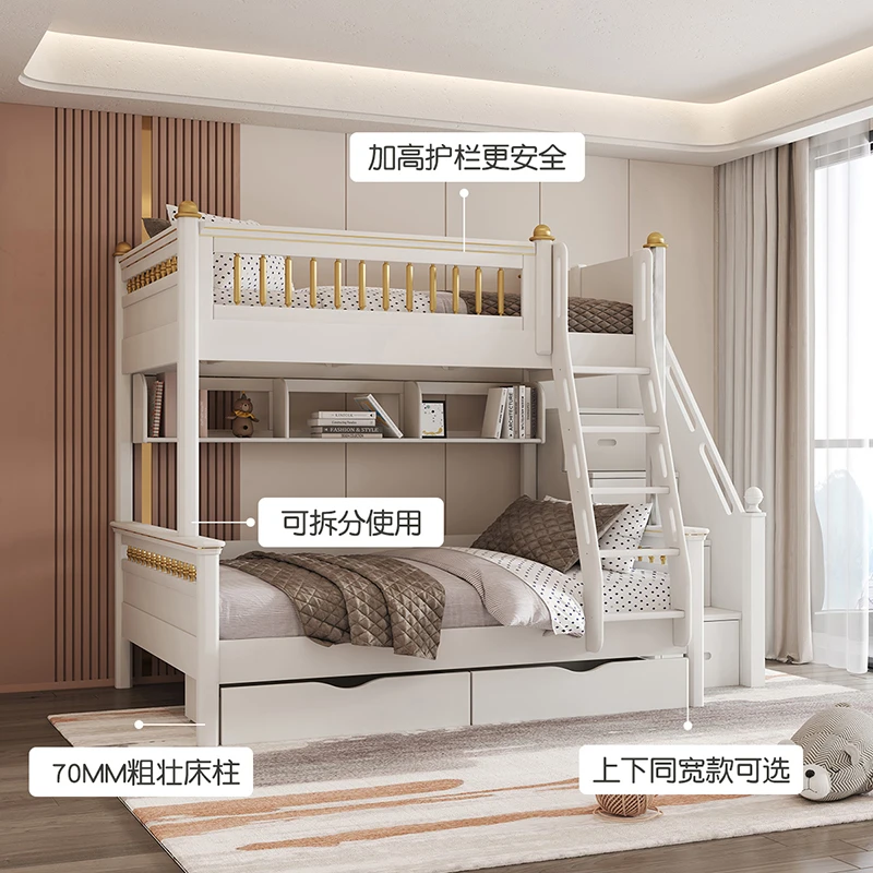 喜梦宝网红子母床双层床上下床轻奢风儿童床上下铺组合高低床女孩