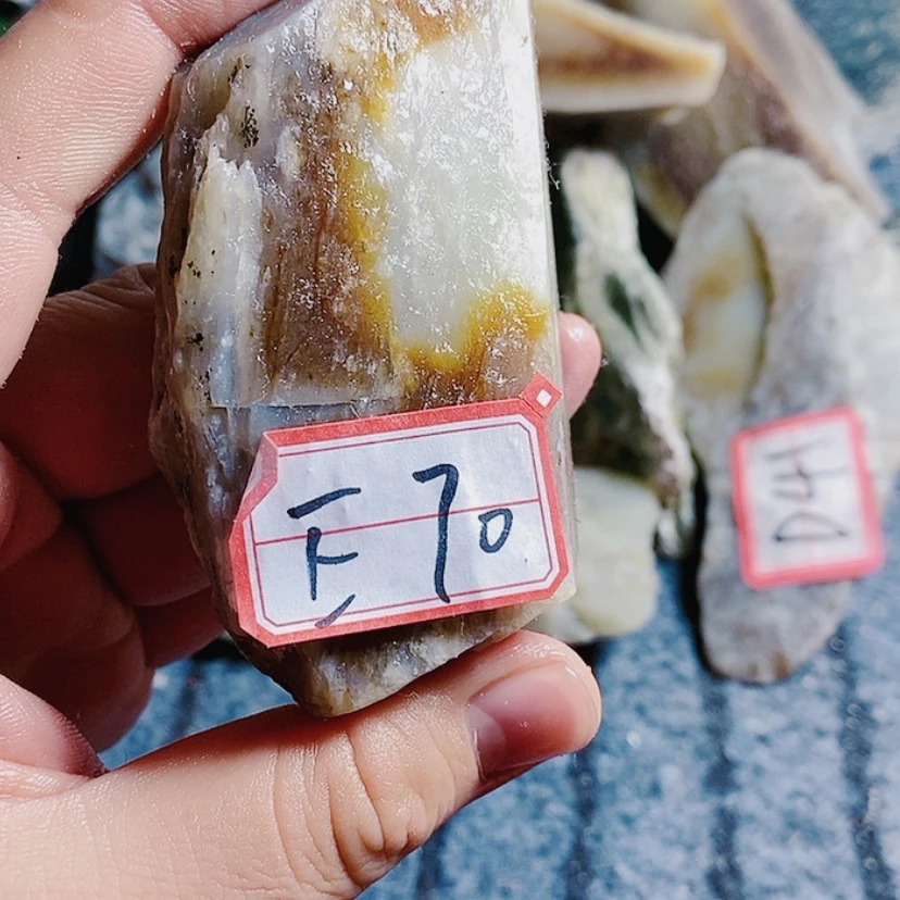 【闪购商品】和田玉（糖玉）珠宝半成品未镶嵌