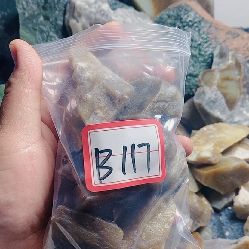 【闪购商品】和田玉（糖玉）珠宝半成品未镶嵌