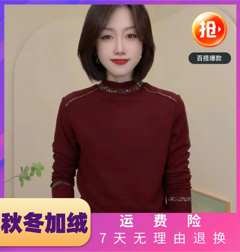 烫钻半高领气质上衣女2024爆款打底衫内搭小衫时尚显瘦百搭T恤