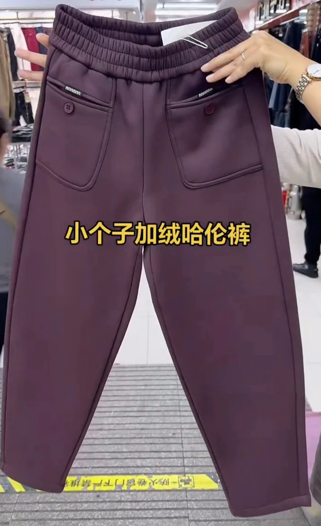 2558-1(裤长88)加绒加厚冬季哈伦裤卫裤女裤裤长88