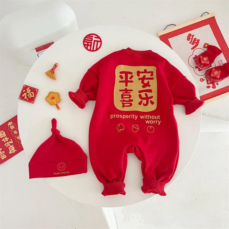 平安喜乐宝宝连身加绒婴儿服爬服周岁百天婴儿龙年拜年服满月喜庆