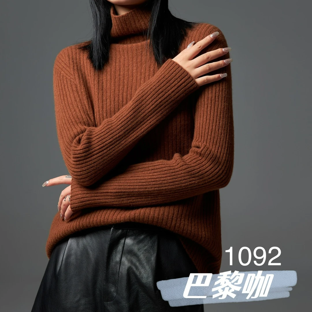 【雨总家12.22】201-300百搭显瘦秋冬新款针织衫气质网红上衣羊毛衫