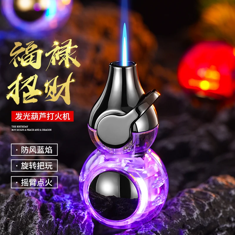 创意闪灯葫芦打火机旋转把玩葫芦个性直冲蓝焰便携防风送男友礼物
