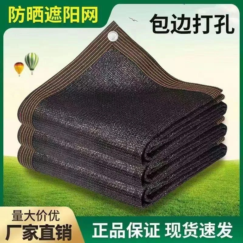 遮阳网加密加厚防晒网隔热遮阳布特厚防晒遮阳布隔热汽车庭院阳台