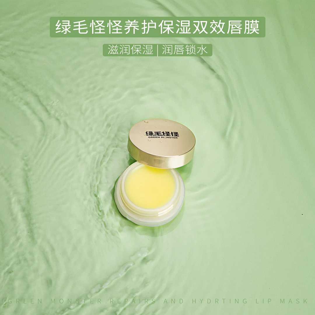 绿毛怪怪养护保湿双效唇膜 7.2g