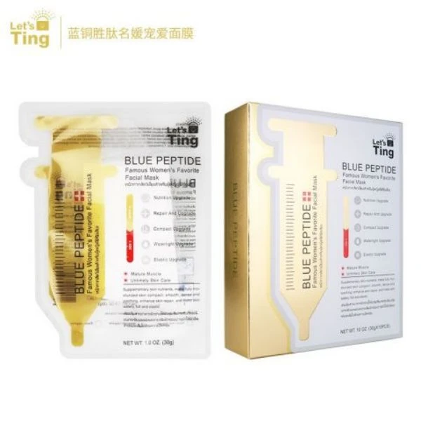 黎施汀-蓝铜胜肽名媛宠爱面膜10片/盒（拍一发三）