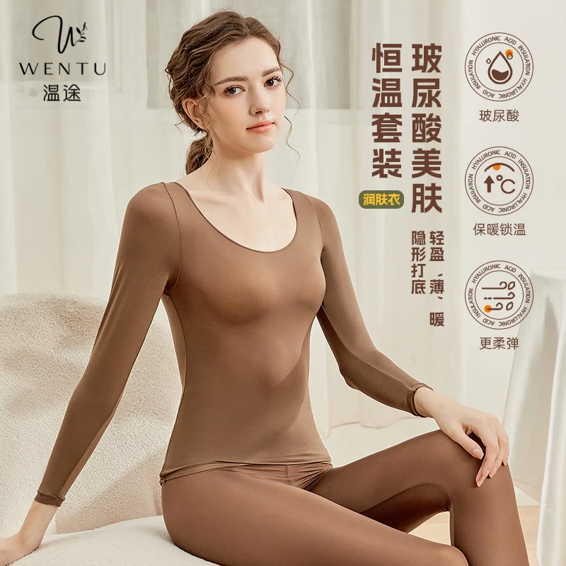 温途 玻尿酸超薄隐形打底修身美肤衣套装M#277