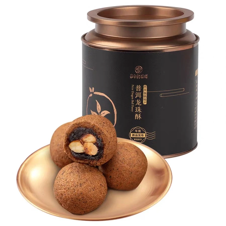 嘉华鲜花饼普洱龙珠酥礼盒云南特产手工制作零食小吃传统糕点心