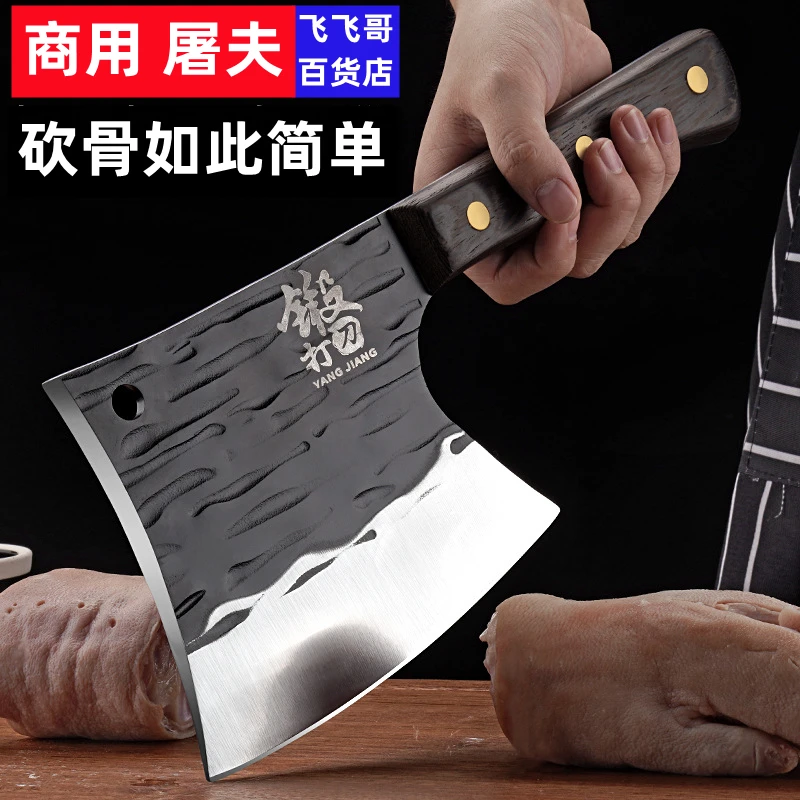 卖肉商用砍骨斧加厚加重型砍骨专用斧头砍骨刀手工锻打屠夫斩骨刀