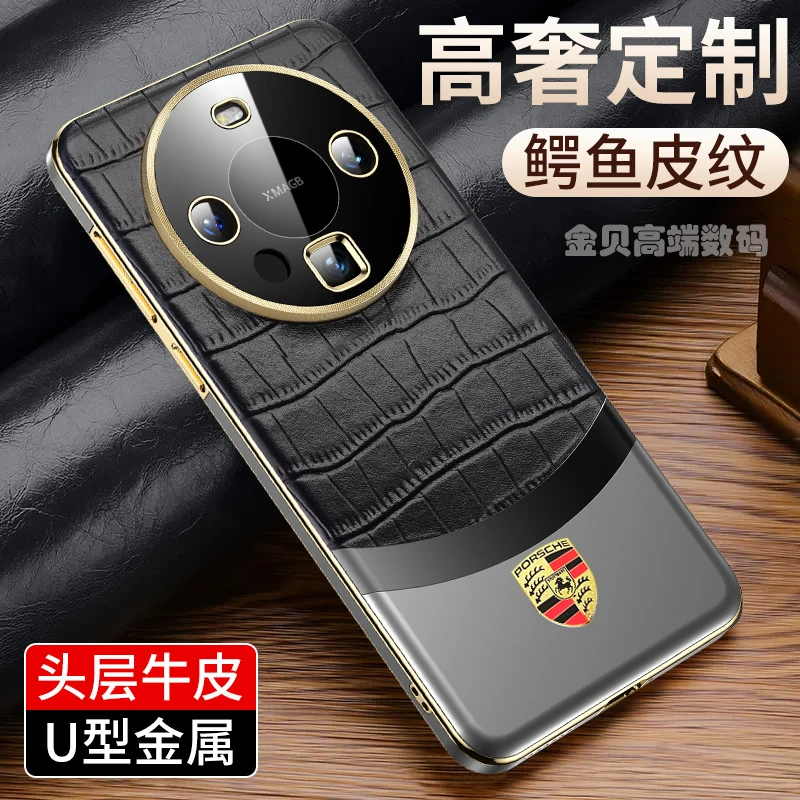 适用华为mate60pro手机壳新款真皮防摔高端鳄鱼纹高级感商务皮套+