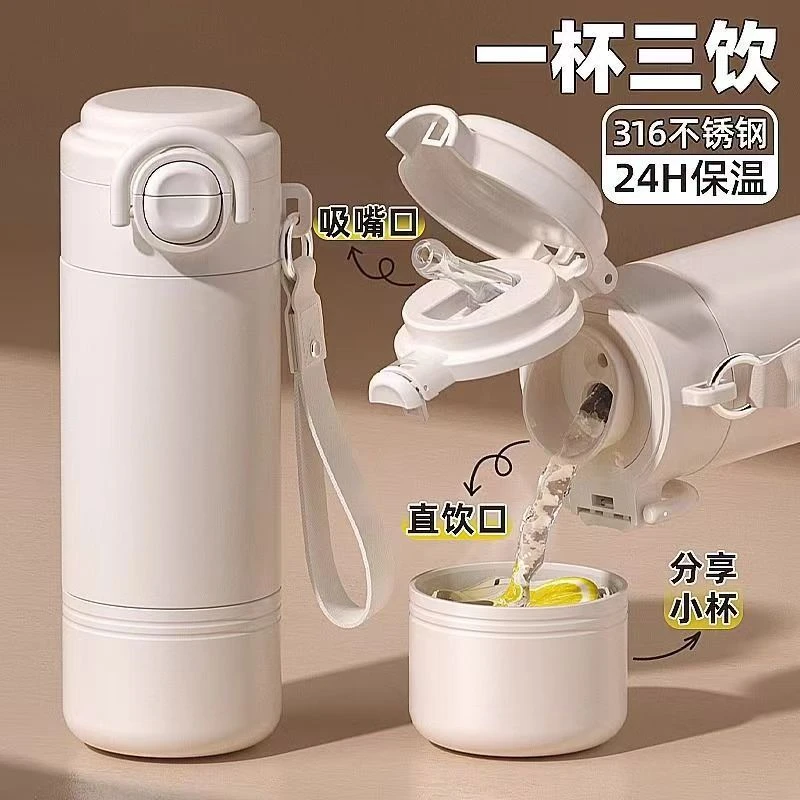 简约三用保温杯316不锈钢新款女生可爱水杯儿童学生便携吸管杯子