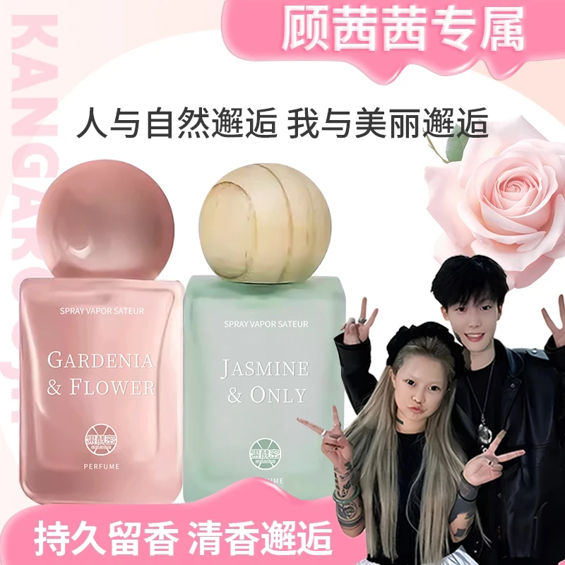 【顾茜茜推荐】粉邂逅香水持久留香72小时正品男女士专用约会正品牌
