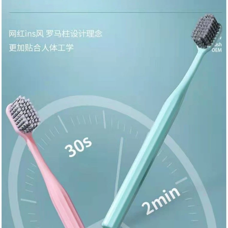 店主推荐竹炭宽体银离子牙刷一把