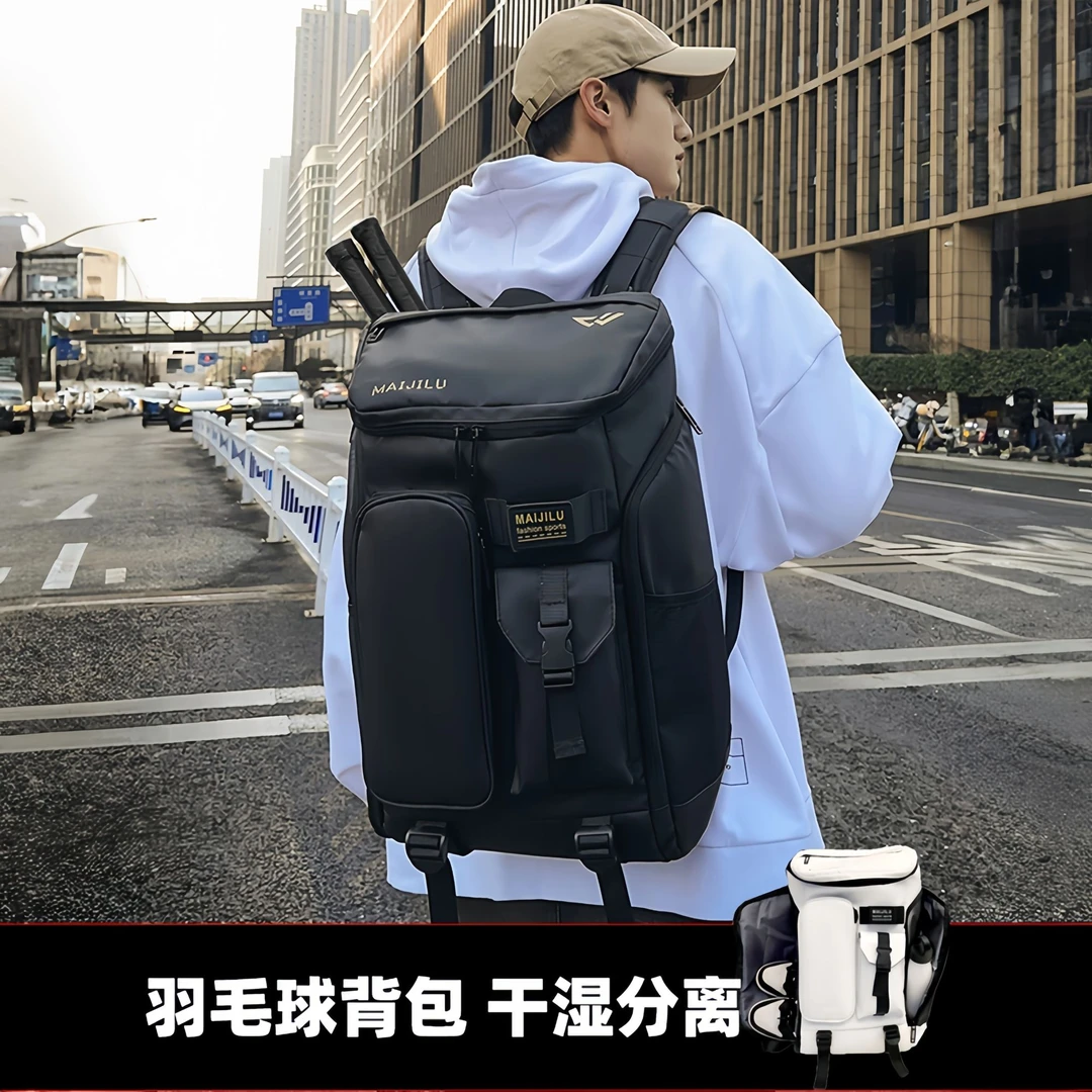 探屿新款羽毛球包双肩背包男女大容量专业运动包网球拍袋独立鞋仓