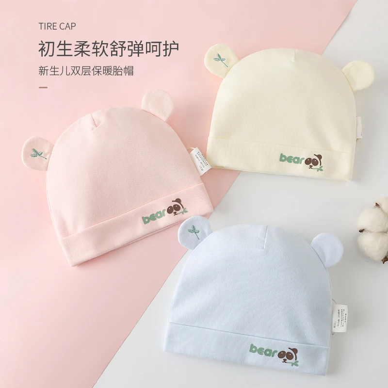 0-3个月初生男女宝宝a类胎帽双层护囟门春秋冬款新生婴儿帽子