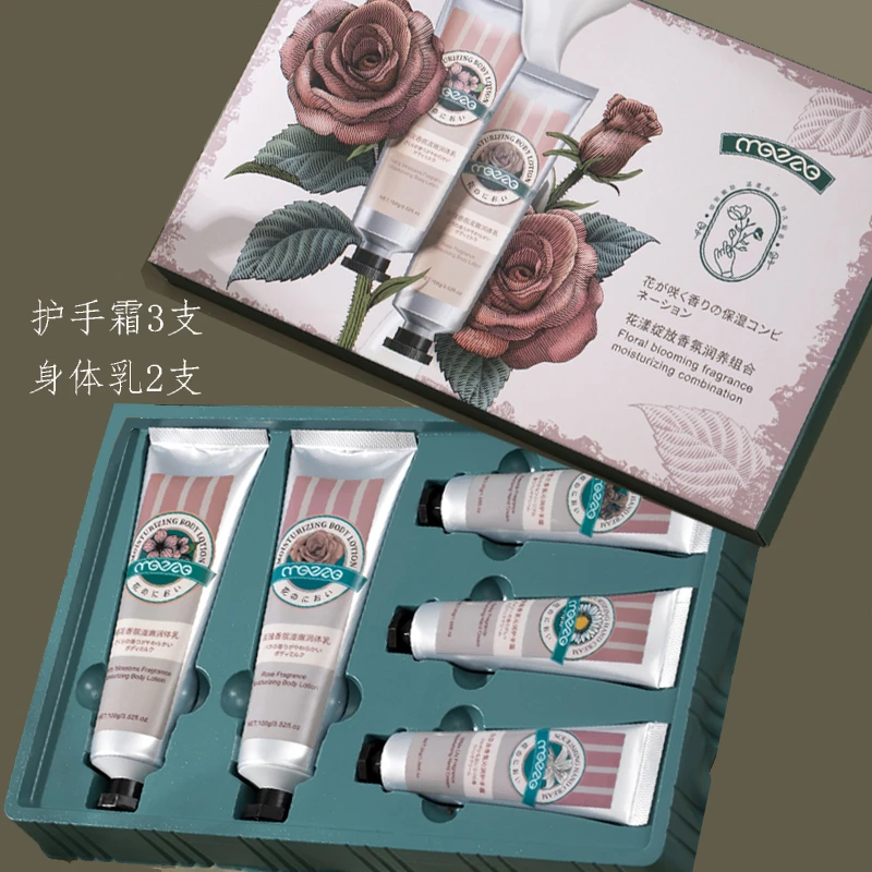 【9.9套盒福利 李晓稳专属】200g身体乳➕护手霜礼盒滋润清爽不油腻