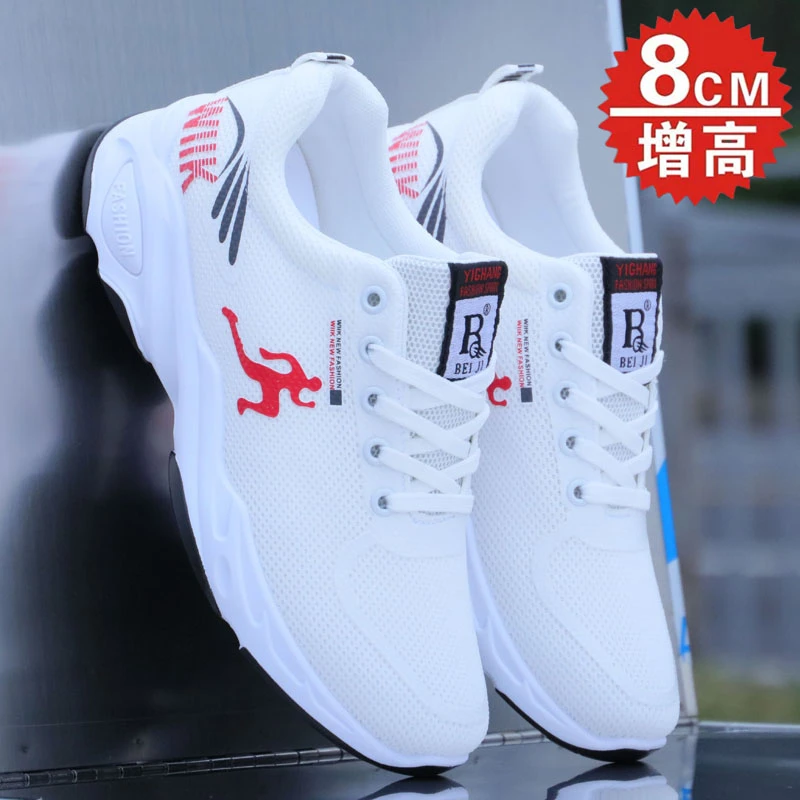 法耐森夏季鞋子男款运动鞋夏季男鞋透气网面鞋潮流休闲潮鞋跑步鞋