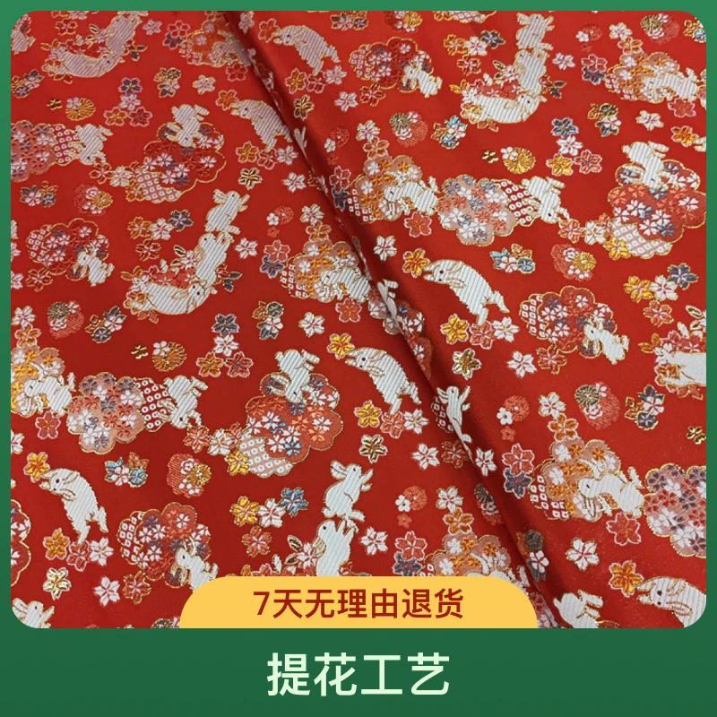 宽150儿童服装金丝玉兔和风烫金印花棉布手工DIY香包旗袍汉服面料