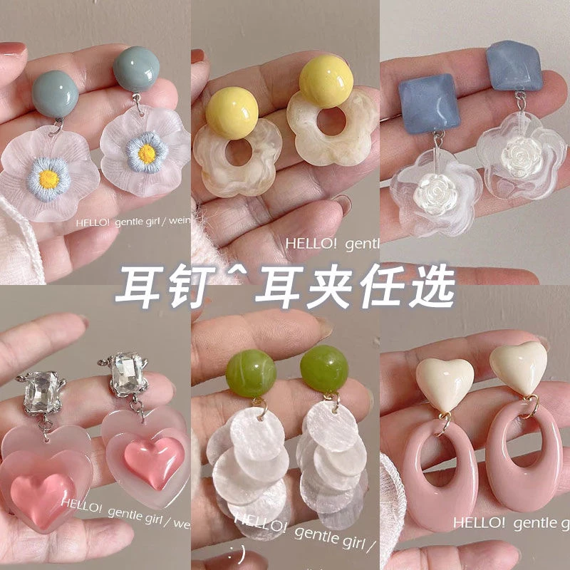 小清新爱心耳环女2024年新款潮爆款ins甜美花朵耳钉无耳洞耳夹