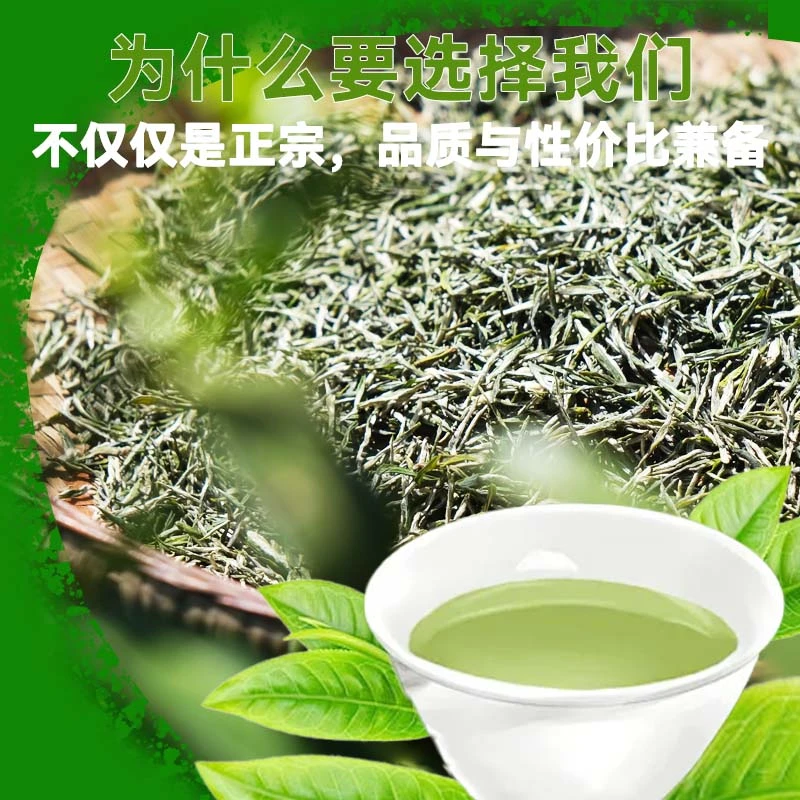 茶叶绿茶五峰采花芽茶毛尖50g100g