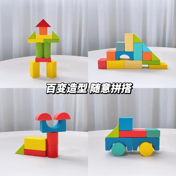 D+little carpenter 实木早教积木62颗积木1个小车大颗粒木质玩具