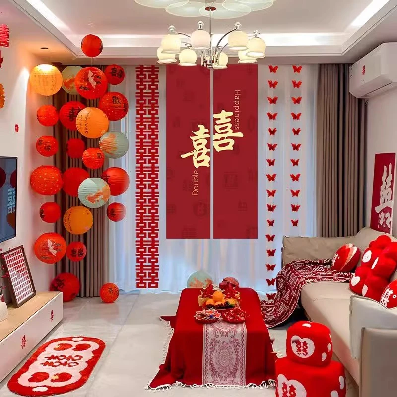 婚房布置灯笼装饰窗帘结婚男女方主卧室客厅新房装饰婚礼拉花喜字