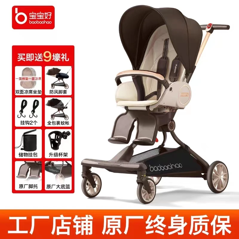 遛娃神器高景观折叠轻便携式双向可躺可坐婴幼儿遛娃推车