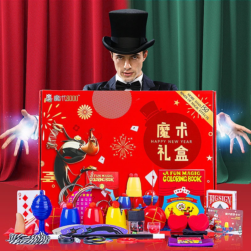 儿童魔术道具小学生玩具大礼盒套装变魔法包高级春节礼物魔术师