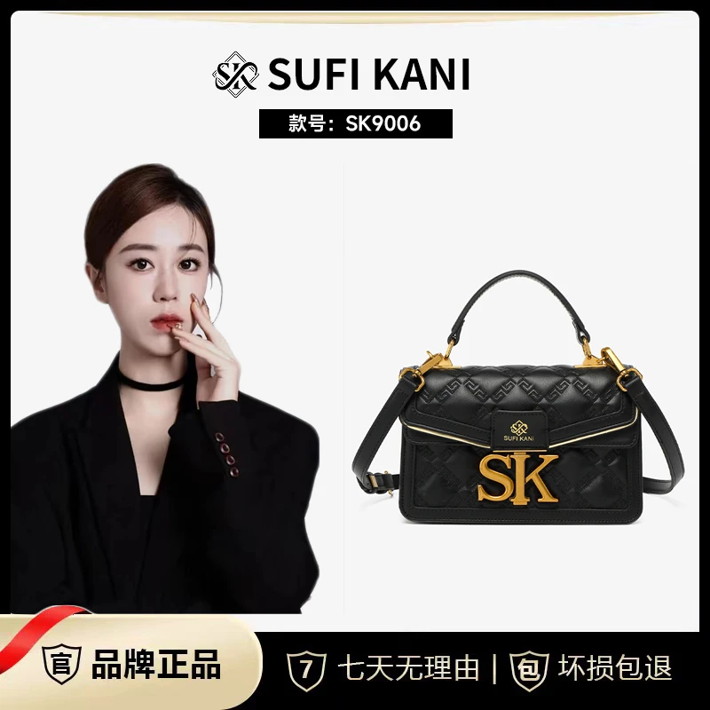 SUFI KANI 新款时尚高级感轻奢百搭单肩斜挎包9006#-黑色