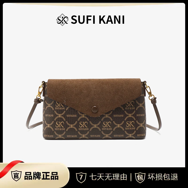 SUFI KANI 新款时尚高级感复古百搭单肩斜挎包8017#-深咖啡